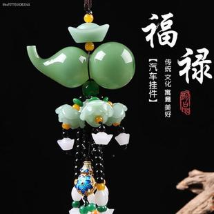 Q2可Q车载挂件安汽车20爱25新款 挂件172男女平车载摆件