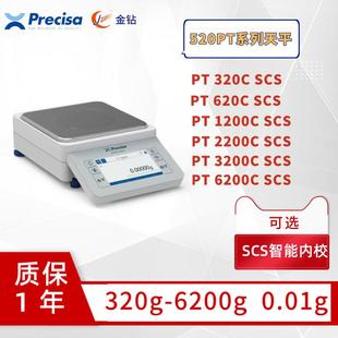 Pecica普利斯P校T120rASCS智能内电子天平PPT120APT320M精密赛天