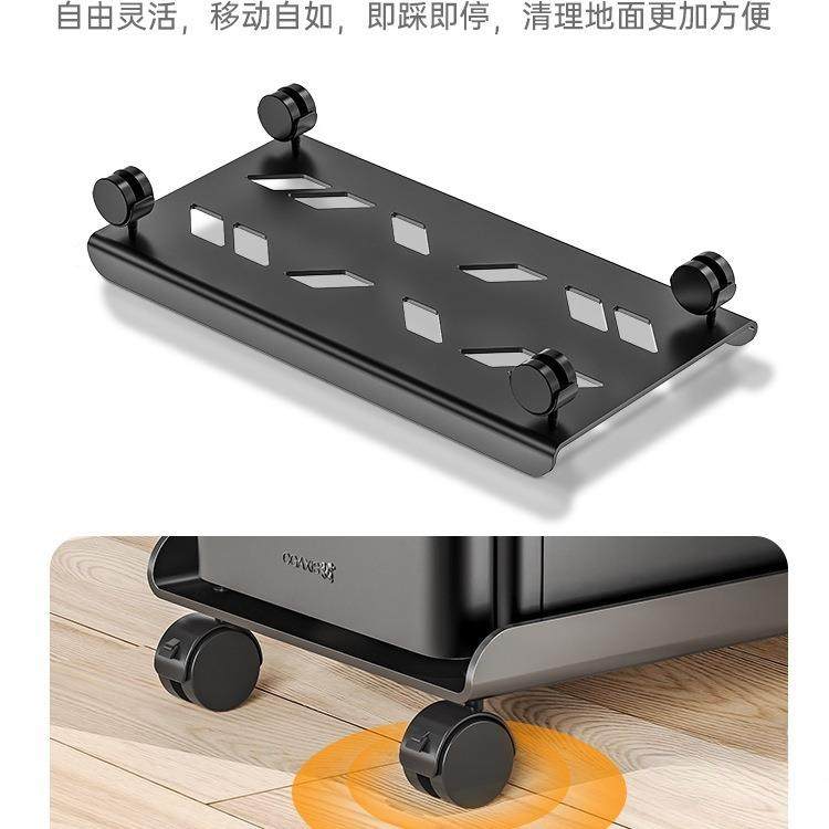 电移脑机主支托架可动机箱底座AL100663带滑轮置物架家架用台式办