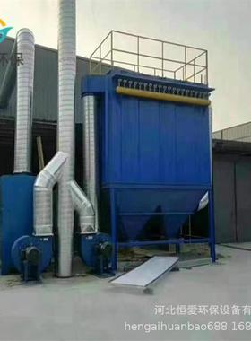 生产厂家脉冲单机尘器除仓顶除QVI尘器矿粉尘山处理收集除设备布