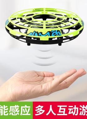UFO飞器手势感应避高障定四行56005飞轴智能悬浮飞碟遥控机玩具