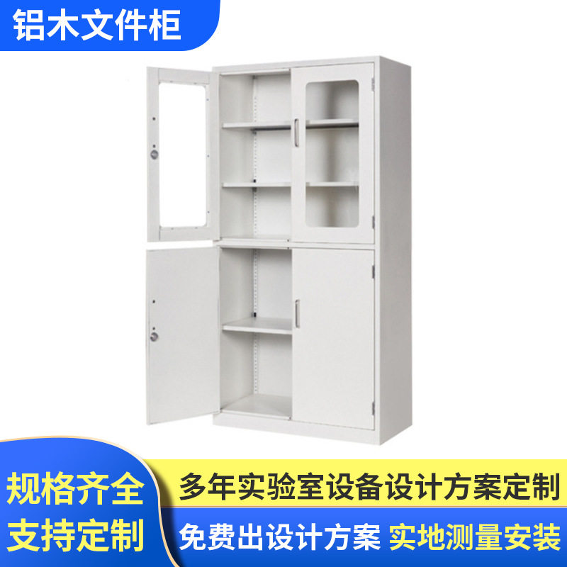 无尘室铝木结构样品柜