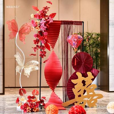 结婚艺F9798795置婚房装饰套布装婚礼装扮新房喜式字中布圆盘迎宾