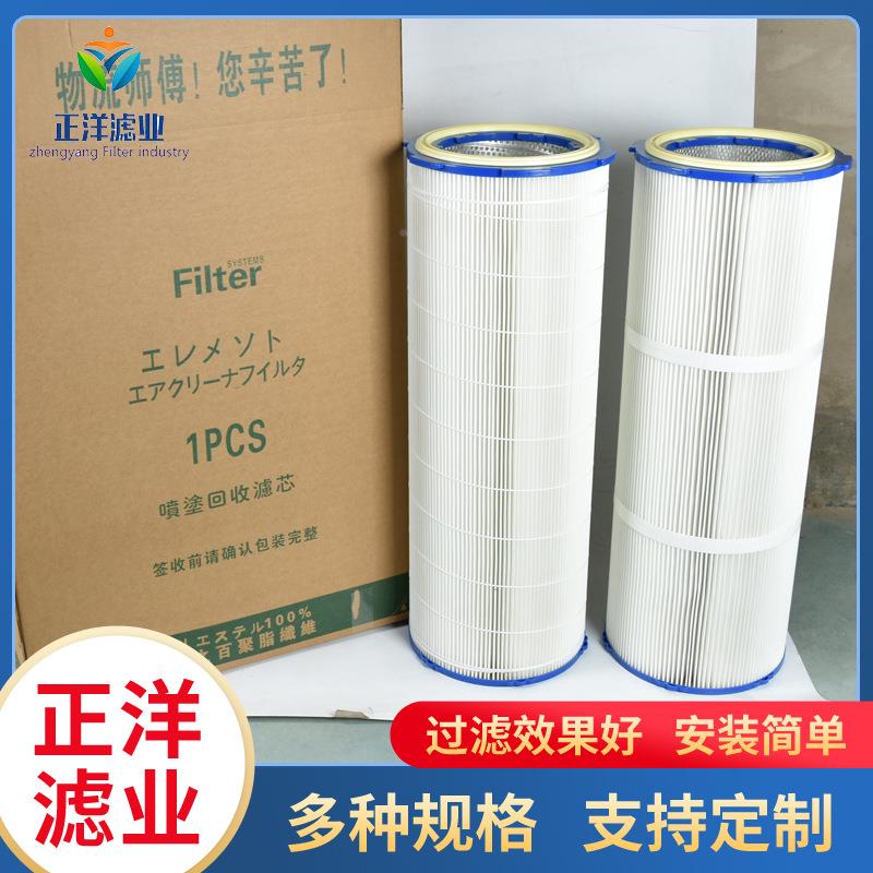 聚酯覆膜除尘滤筒酯纤维PTF滤E芯锈不320*900钢聚阻燃抛光焊接车