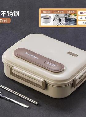 不锈钢保盒温饭上班族大容量餐盒学生分波格餐盘DFQ1111微加热餐
