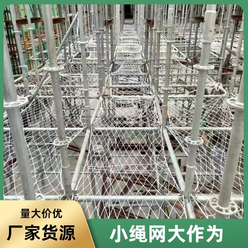 白色涤纶3x6米建筑防坠网