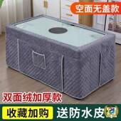 $%p^l罩季 ?加厚电炉罩套火罩新款 长方冬形烤烤火套桌子Fh 电暖炉