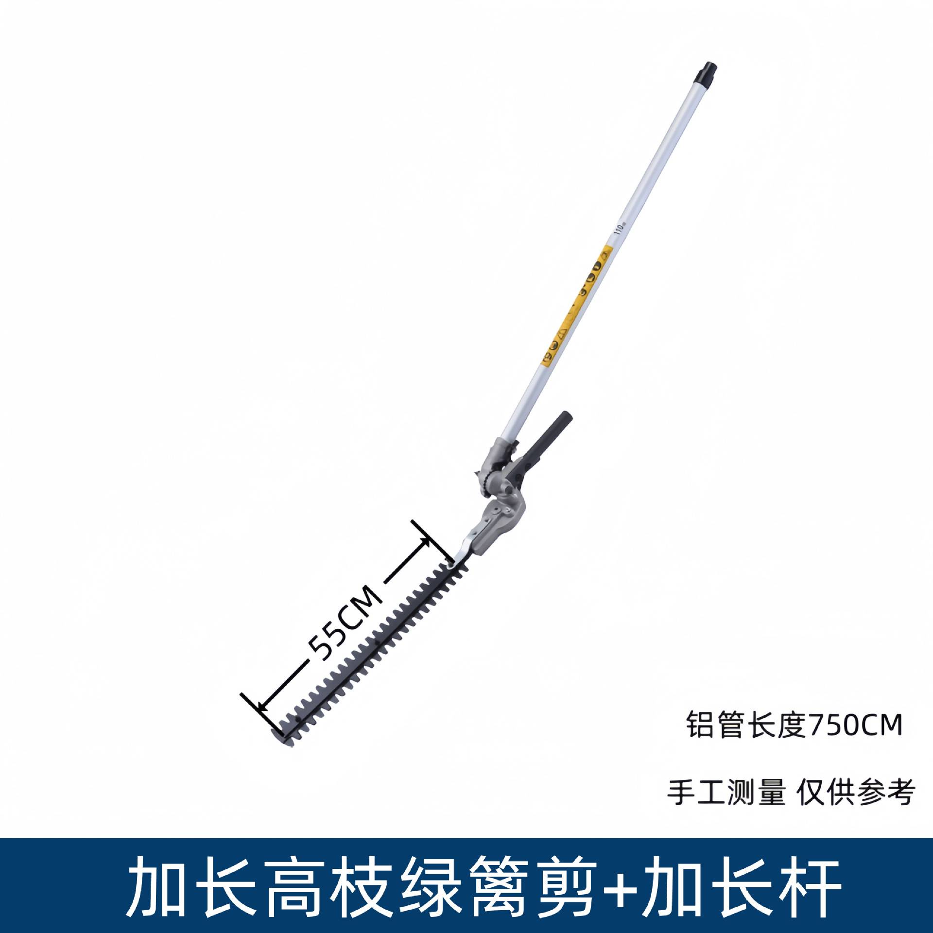 割草机加长高枝剪绿篱剪修机改装割灌机通用宽带剪除草机果器修剪