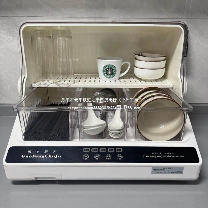 商用碗筷消YOC架毒柜烘干子消毒一筷体机碟勺消毒免沥水筷子笼消,厨房/烹饪用具,抹布架/厨房清洁收纳架,淘宝优惠券,粉丝福利购,淘宝优惠卷