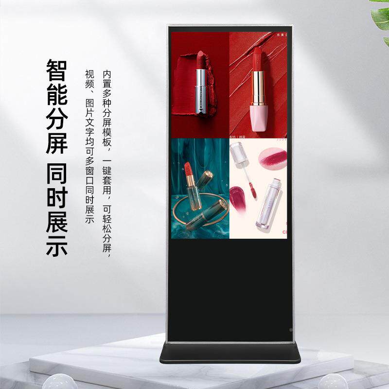 3/565/JK5501-T5商寸立式广告机/安卓一体机/网络4一体机酒店场高