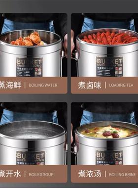 3底04汤不锈钢电热蒸保煮桶温桶大容F77M675T量商用电桶复煮粥烧