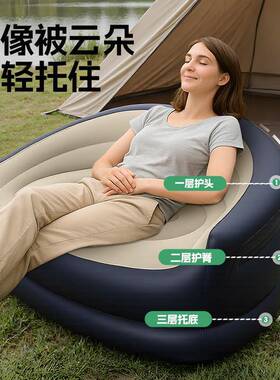 人充气沙户外带充懒气豆袋躺椅发露营充气沙发可SR138躺气沙充发
