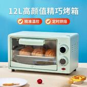 小型微波迷你蒸烤一迷体机炉热饭个见描述人烤箱烘焙用专新款 小家