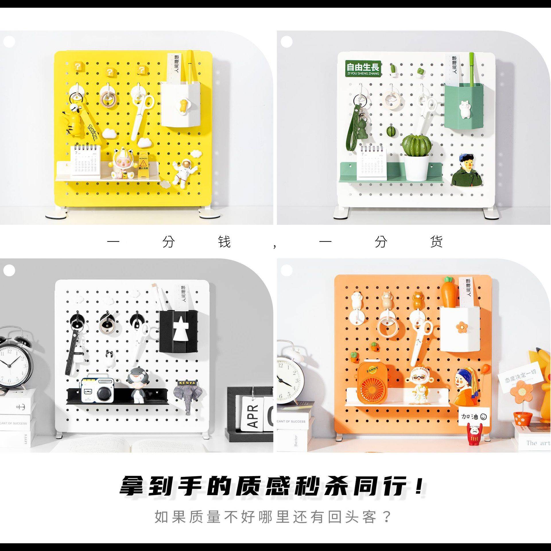 洞PVJ小板桌上架免打孔立洞洞板桌可式置面物工位收纳架办公书桌