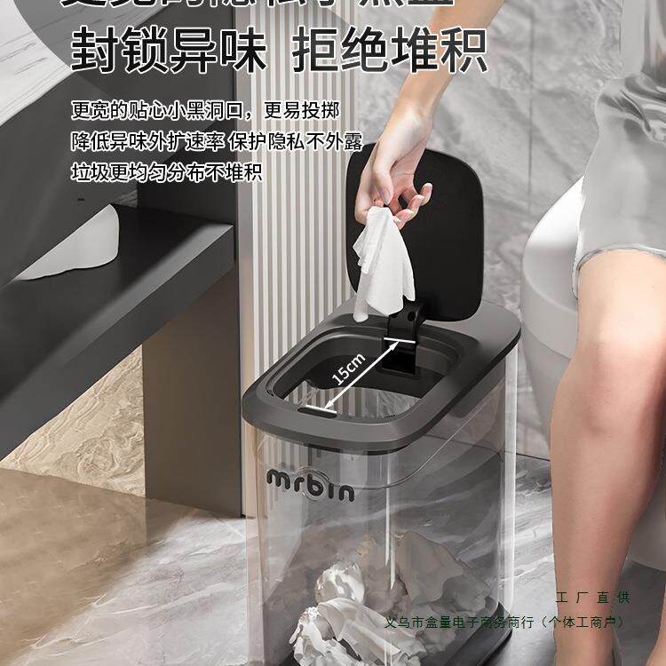 智能感应垃圾桶家用卫生间厕所意式极简窄缝带盖电动桶