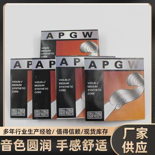 小提尼龙演硬盒包装单琴独装尼龙小提包琴中RMM级奏琴弦