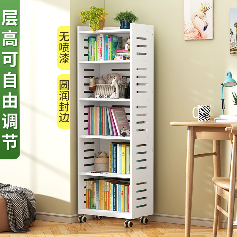 A6L带轮多层书架置物架