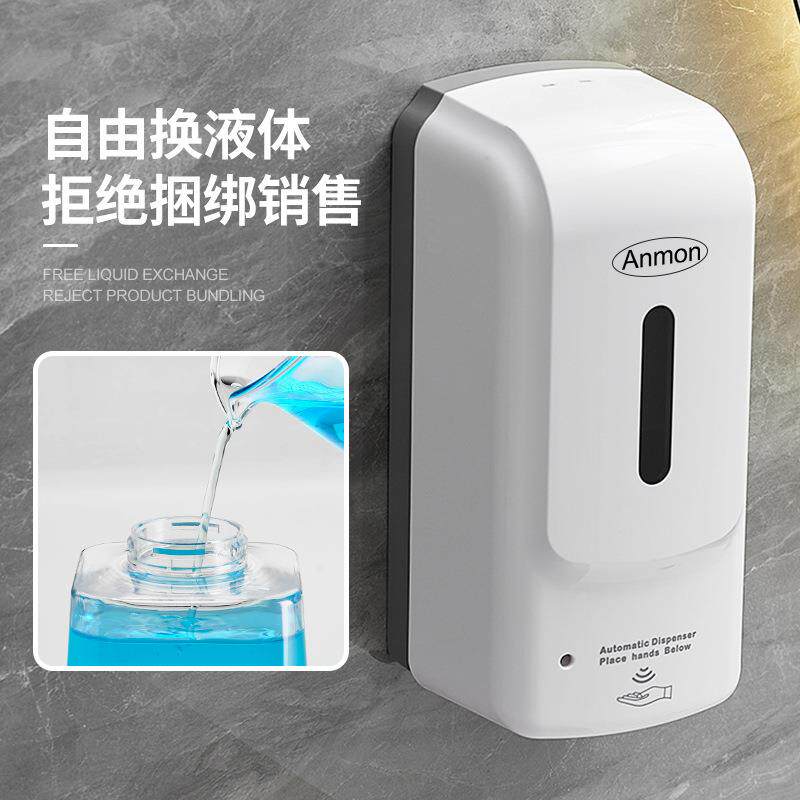 酒店感应皂液器壁挂式自动泡沫洗手液机免打孔浴室商用智能皂液盒