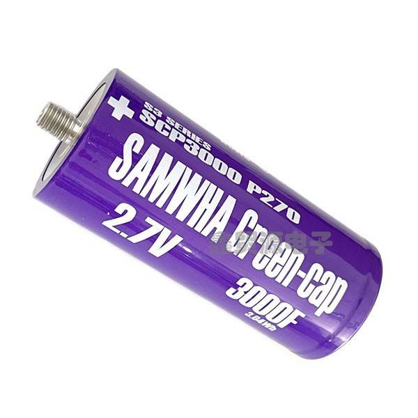 SAMWHA超级法拉电容 大电流 2.7v3000f 可串16v500f 单独启动汽车