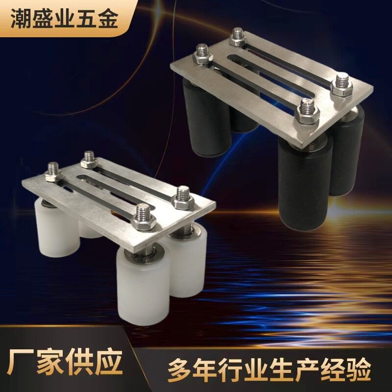 不锈钢平移门导向免摆动四轮