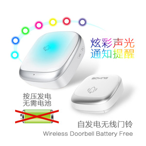 博颖自发电无线防水音乐门铃