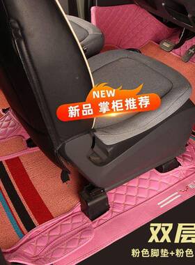 用专用于长安糯玉米专脚垫包围双层lum319i车内n装饰圈丝汽车地垫