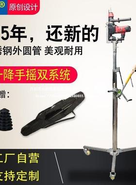 电锤升降机击钻花打孔手摇链条传叠动JVP天板移动冲可折便携架子