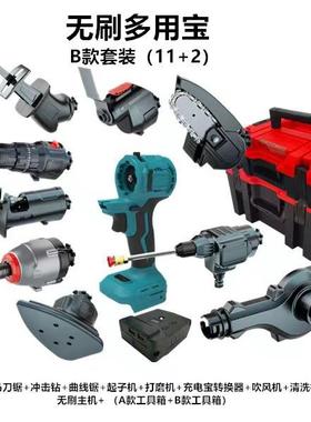 锂电电功能19912多用宝宝新款充电式锂无刷万多用电动工具套装