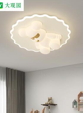 光全谱护儿眼21703童房灯卡通创意吸顶灯法式奶油风简约温馨卧室