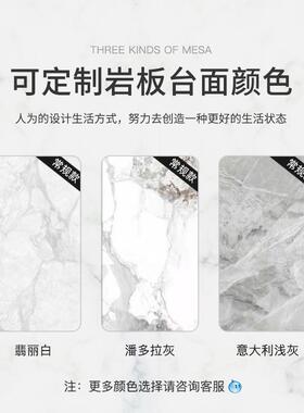 意式775轻餐亮光岩板餐桌奢小型家用高户端桌椅组合饭桌