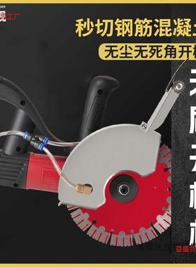 刷无开槽机TRM新款混土凝开槽线槽水安装切割无尘地电面大功率切
