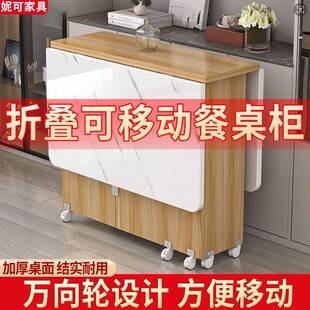 折叠餐桌家用小户型可伸缩长方形简易多功能吃饭小桌子可移动带轮