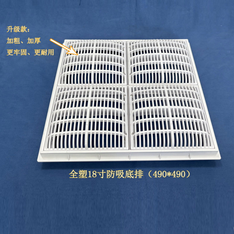 厂家直销不锈钢防吸排水器