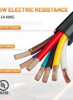 型拖车重7路内拖联车插头接美线公母式拖车线7芯房车NRY接线盒线