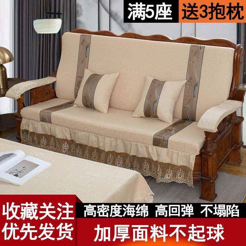 靠背中式实木沙发子高密度海绵椅垫垫老式带加厚木头沙发垫联邦