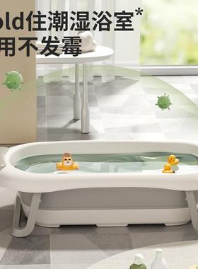 ali-7754感温婴澡洗盆家用宝宝可折儿叠浴盆坐躺大号初新生儿童小