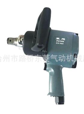 风炮气寸动扳手1寸胎3/4风炮DK-680680汽修补管桩厂