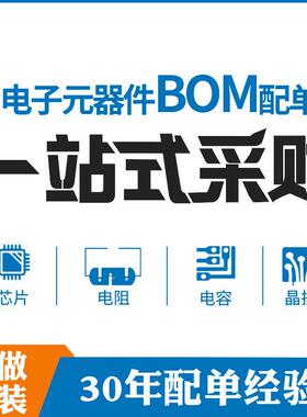 R2010F0R1E04贴C片电阻2S01EAJ01%3/4W0.R1BGOTAR牌子