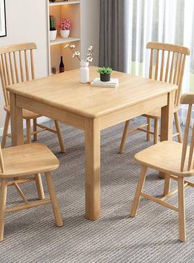 IZV桌橡木直角子餐桌加厚加宽全木餐厅吃饭桌原木风实小户型餐椅