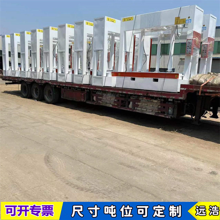 远浩 橱柜门板多功能三缸冷压机 铝蜂窝板复合冷压机 压力可调节