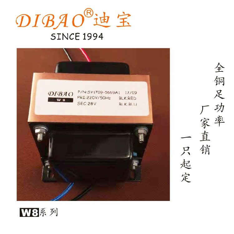 80VA电源变压器EI音响交流变压器220V转双320V6.3V胆机高压变压器