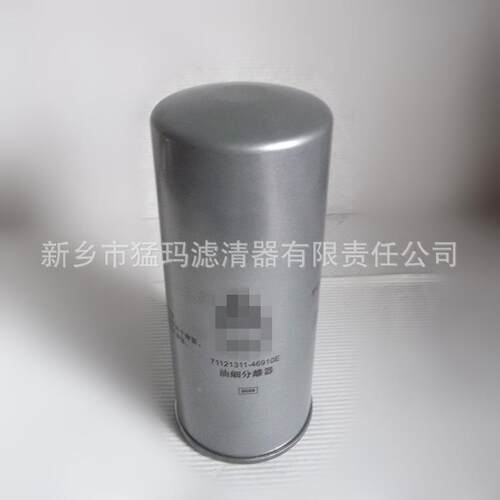 空压机滤芯E配件替-代油件油气分71121311离器7112131146910外置