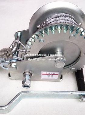 摇绞盘钢手丝绳自升锁手动家用手卷扬摇小型提机牵引吊机IAO手动