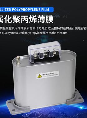 自愈式并联压电力/电容器B0SMJ0.45-30/20/15/104/50低-3KvZFXar