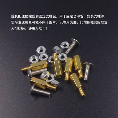 GC版本LM1875 失真更低更耐听的版本 功放板 套件