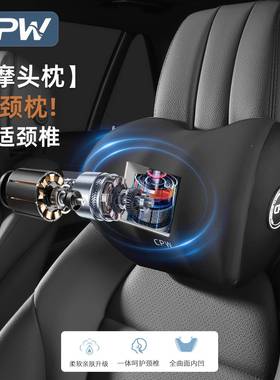 靠CPW汽车枕头护颈枕靠40710枕腰靠护腰主用驾驶车座椅腰托车载背