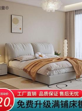 布艺床1婚.朵8米主卧室双人床小户1.5米奶油风大型象ZLL耳软包麦