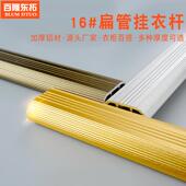 双根衣通杆柜内挂衣杆托挂衣法兰SG 105座加厚铝合金底座家具配管