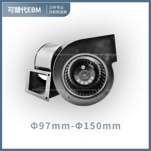 L特惠空气净化家直销高厂压130FJ噪145前倾离心风机通风机低音