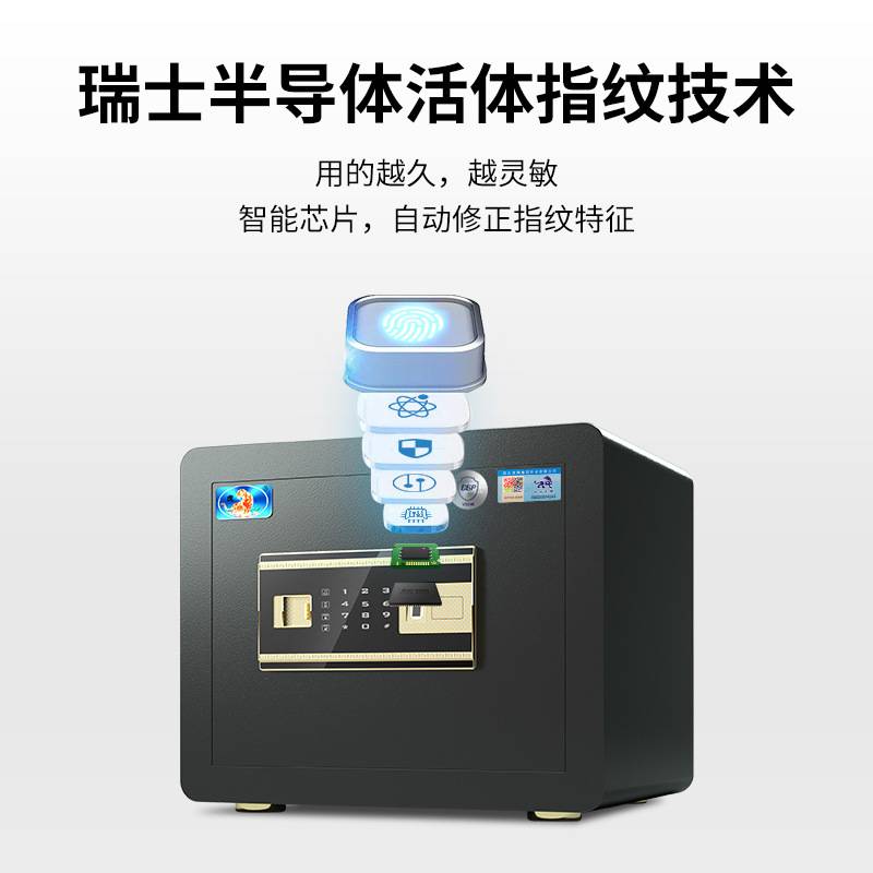 虎牌保险柜家用办公CSP(3C认证)30/40/45/50/60/80小型全钢保险箱